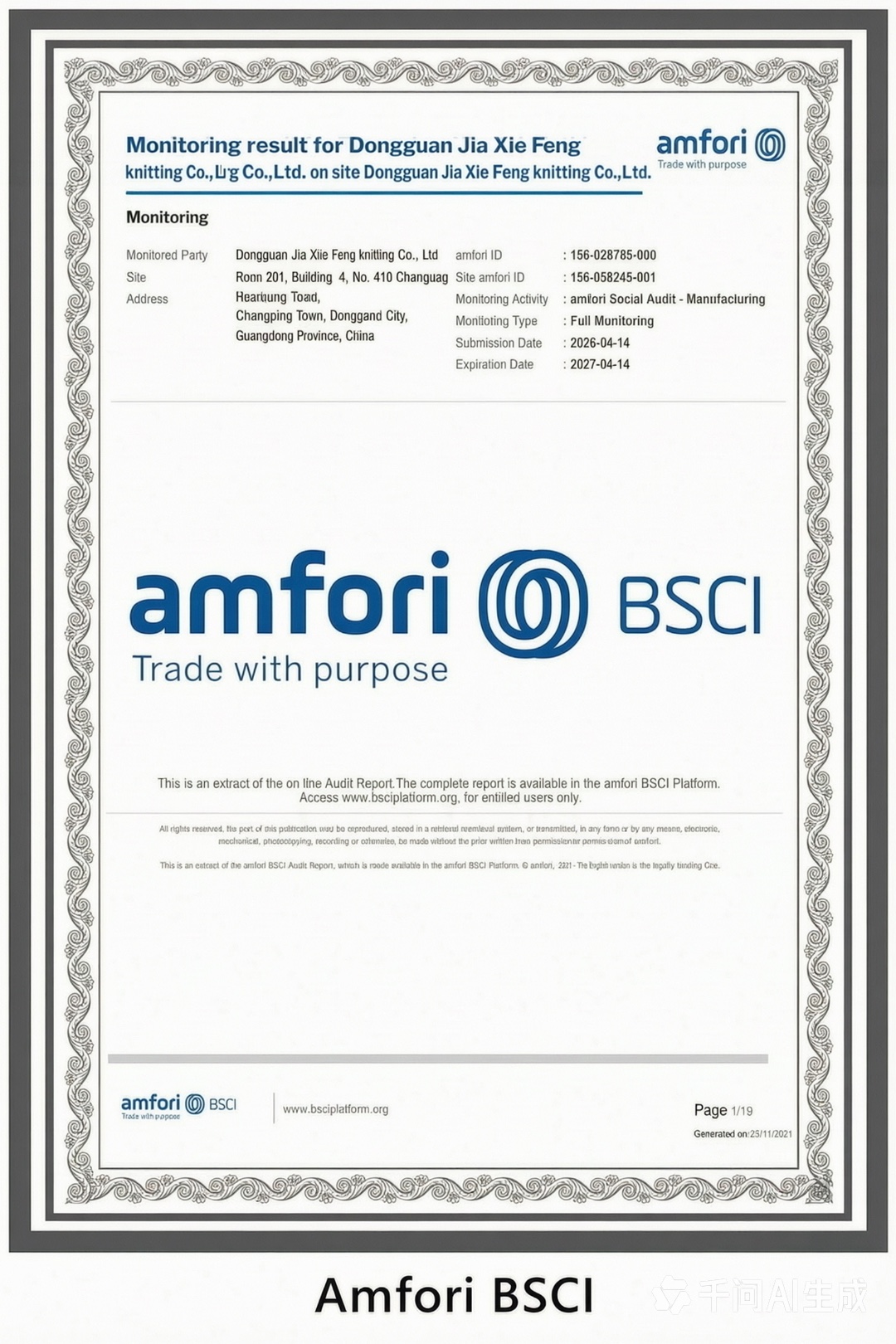 BSCI Audit Certificate